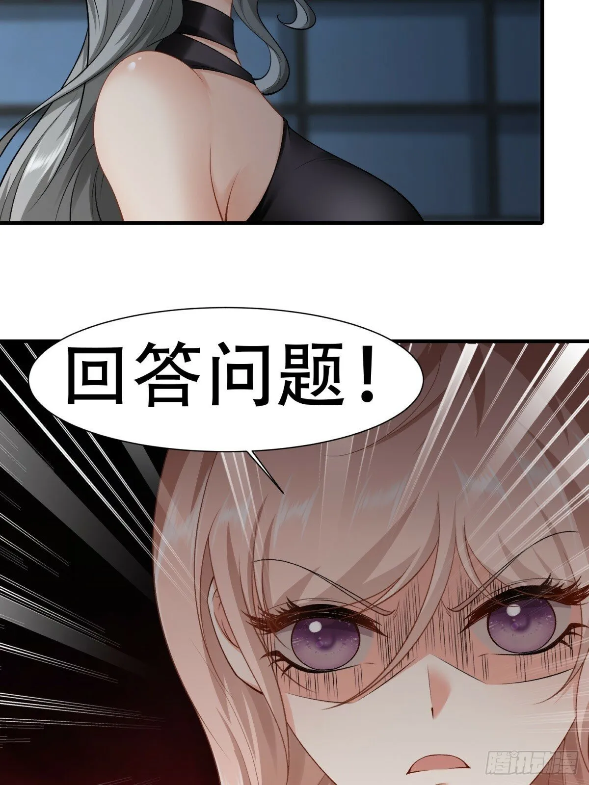 168话 第12页