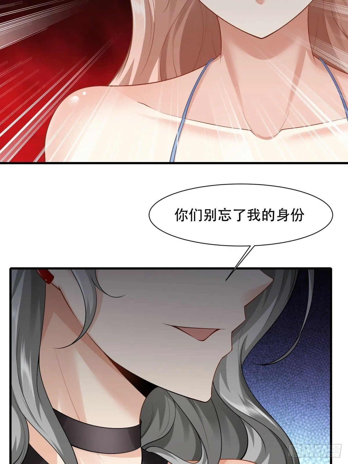 168话 第13页