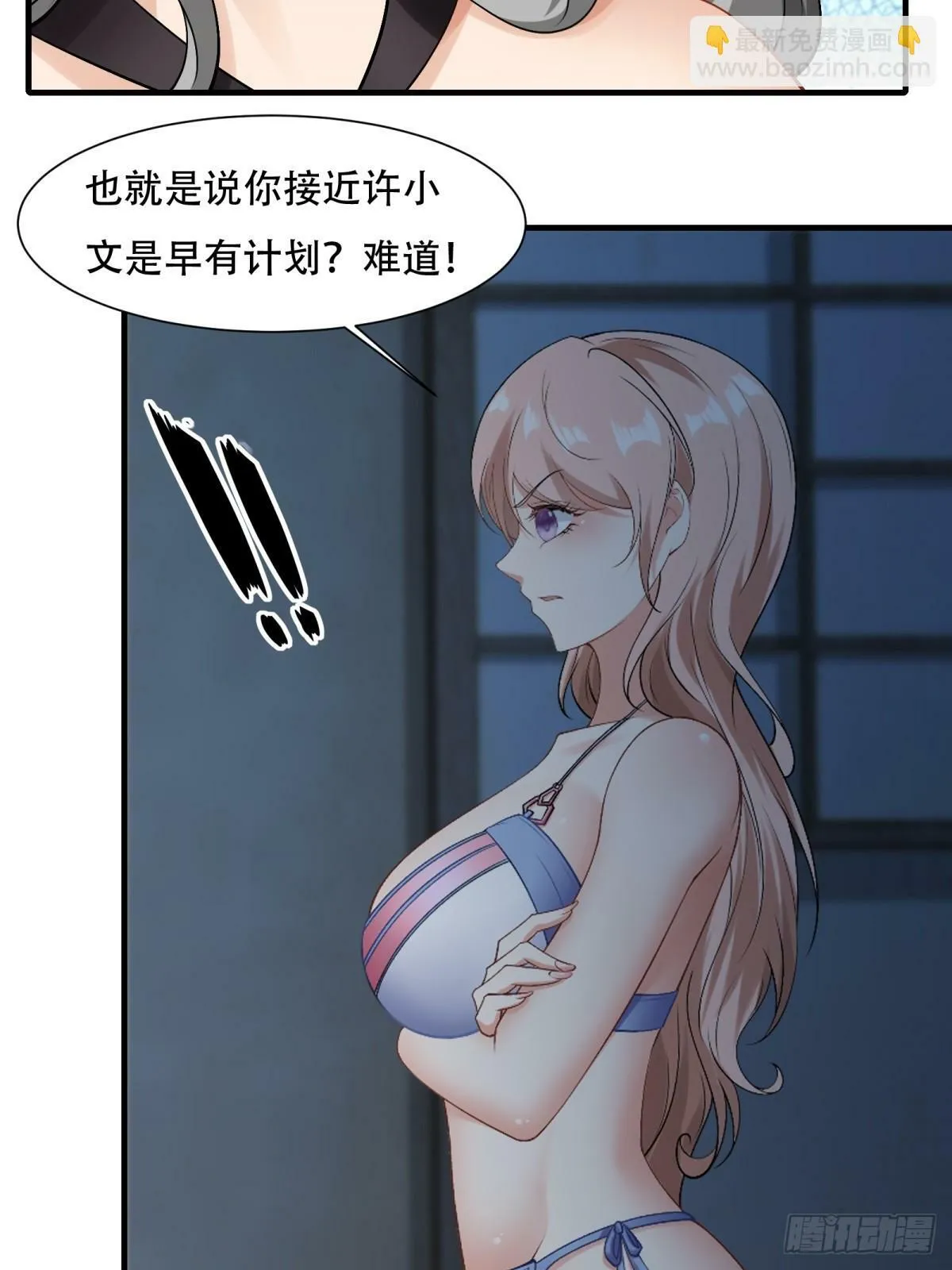 168话 第14页