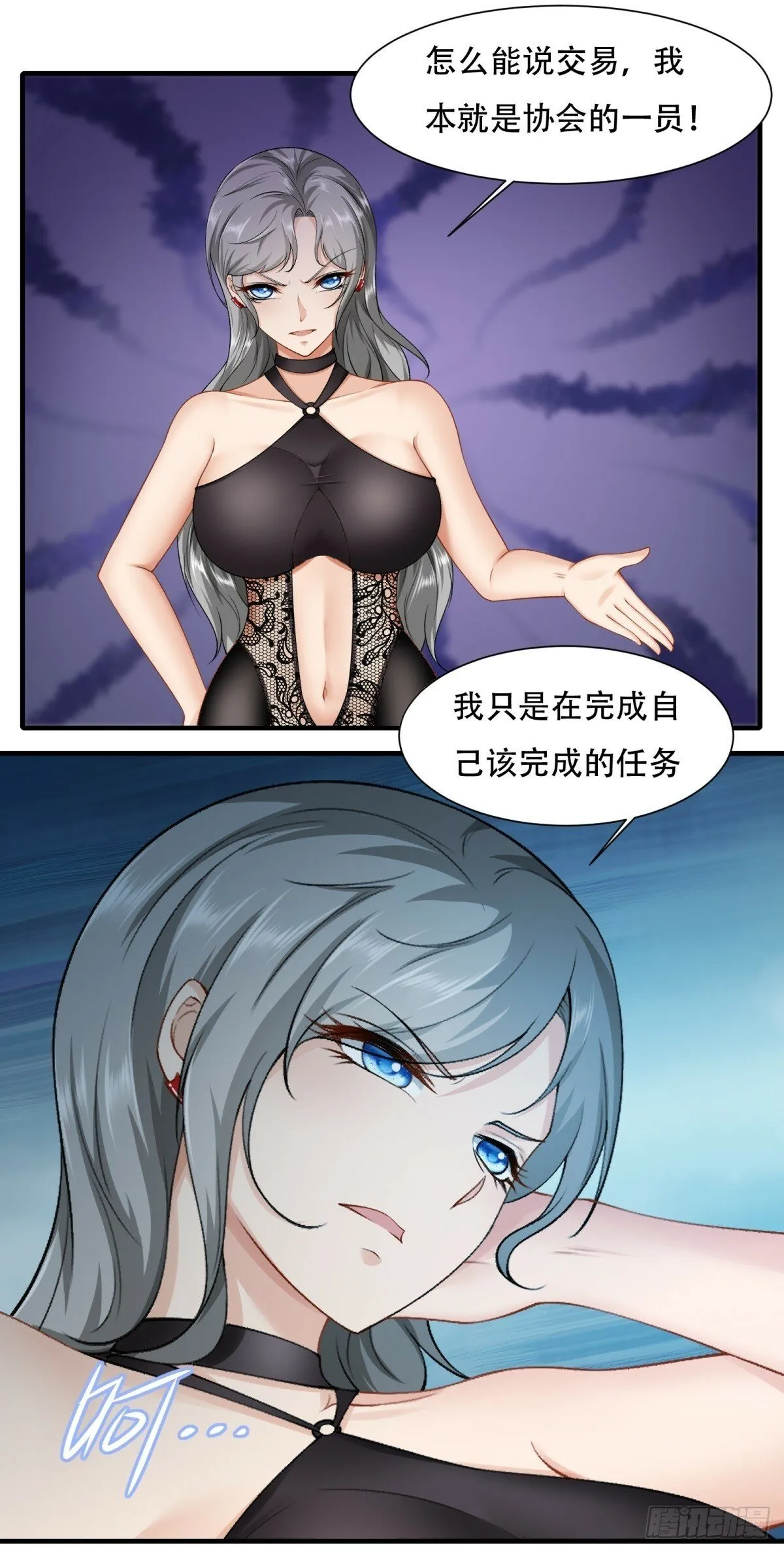 168话 第16页
