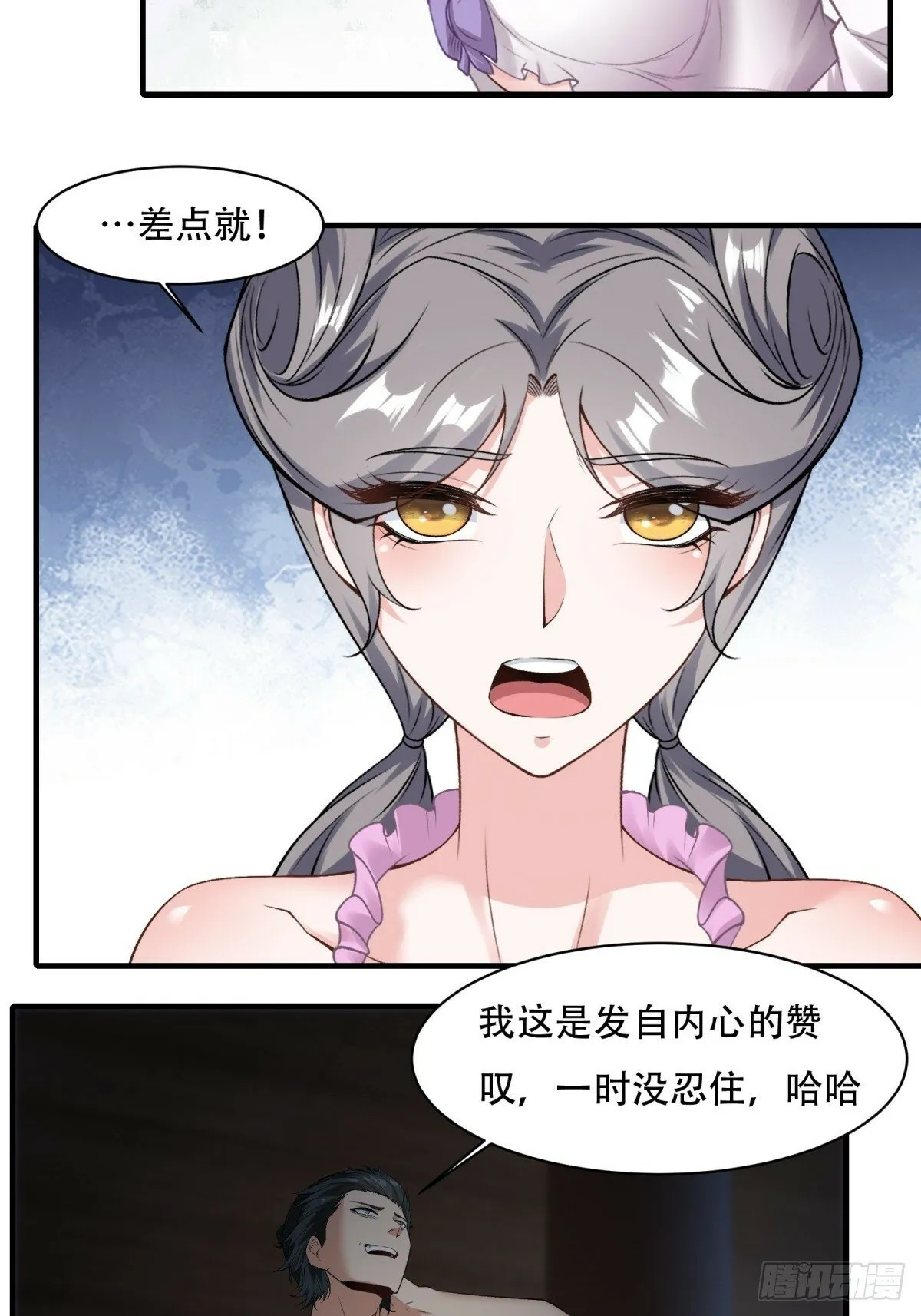 168话 第19页