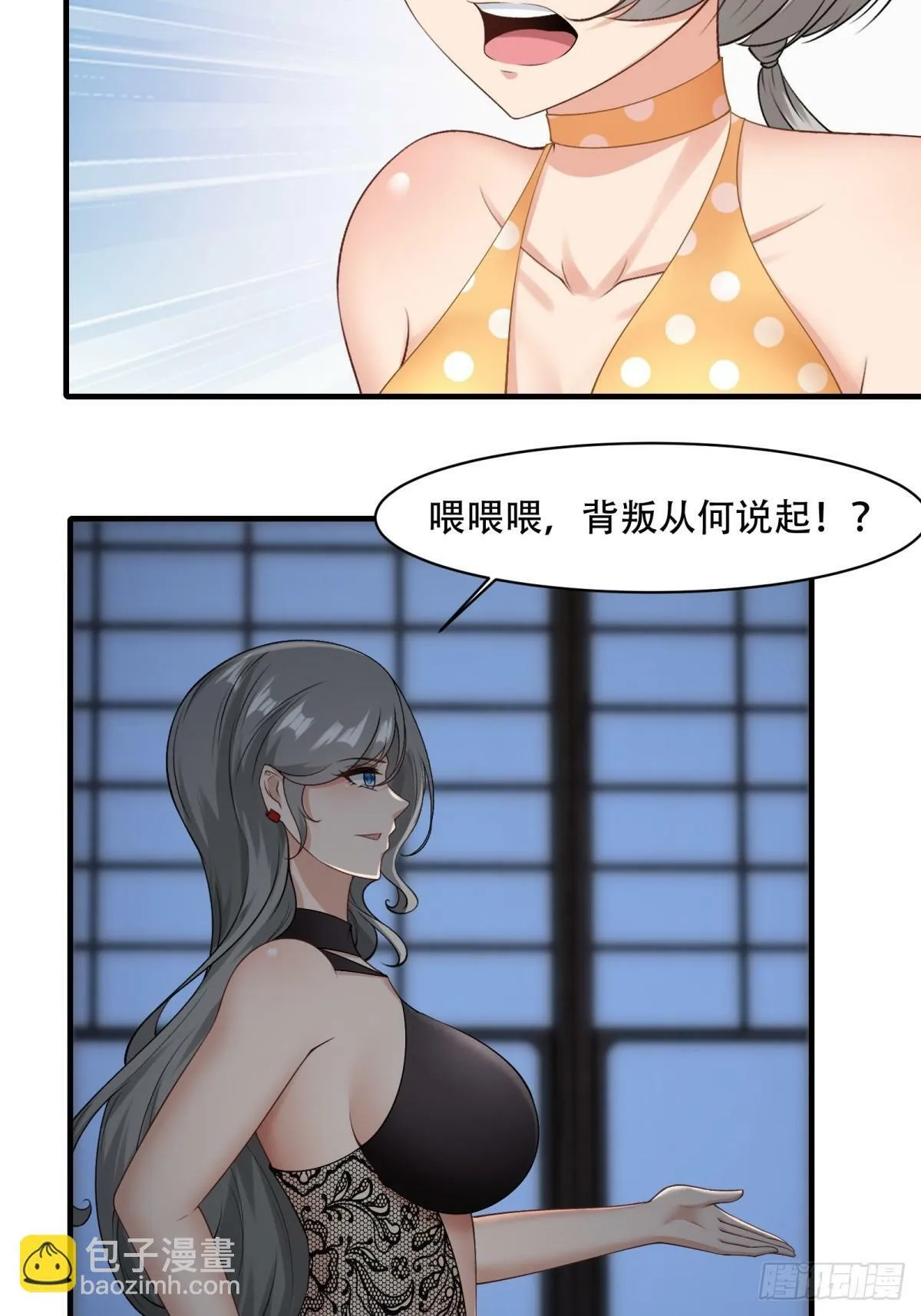 168话 第21页