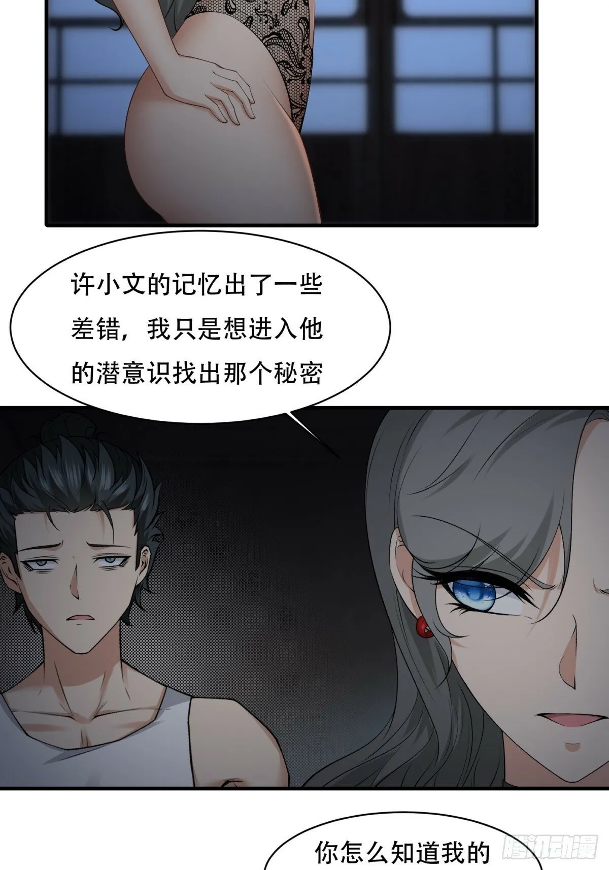 168话 第22页