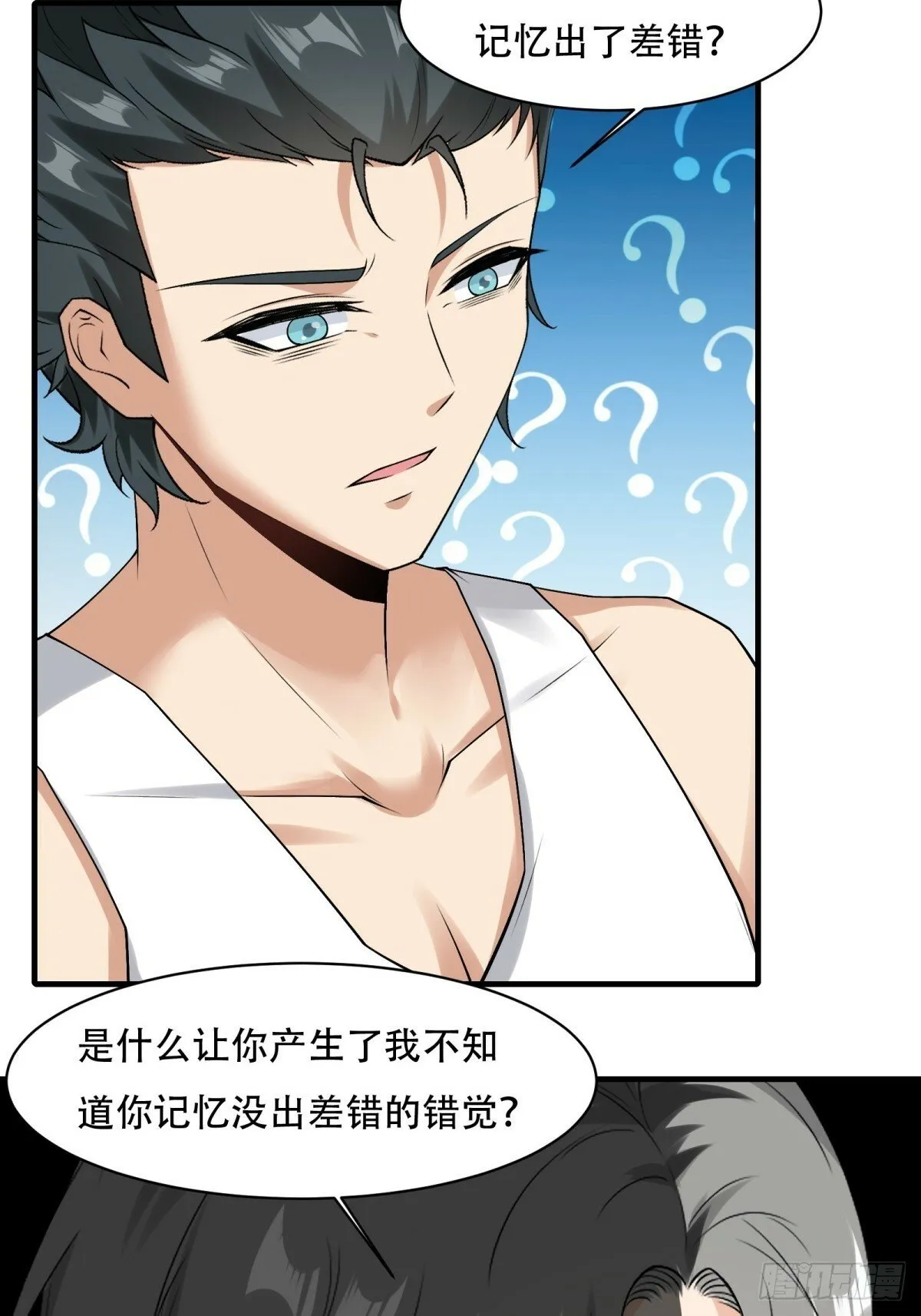 168话 第23页