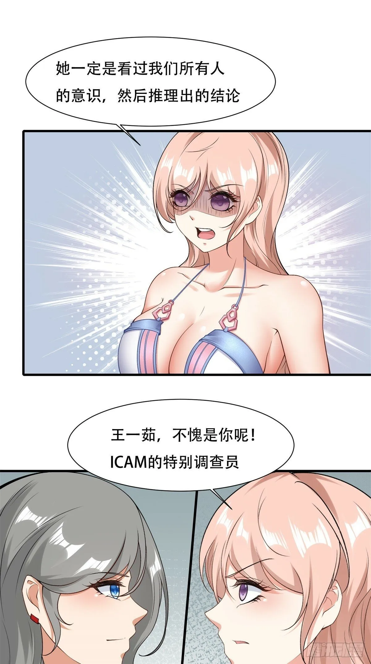 168话 第25页