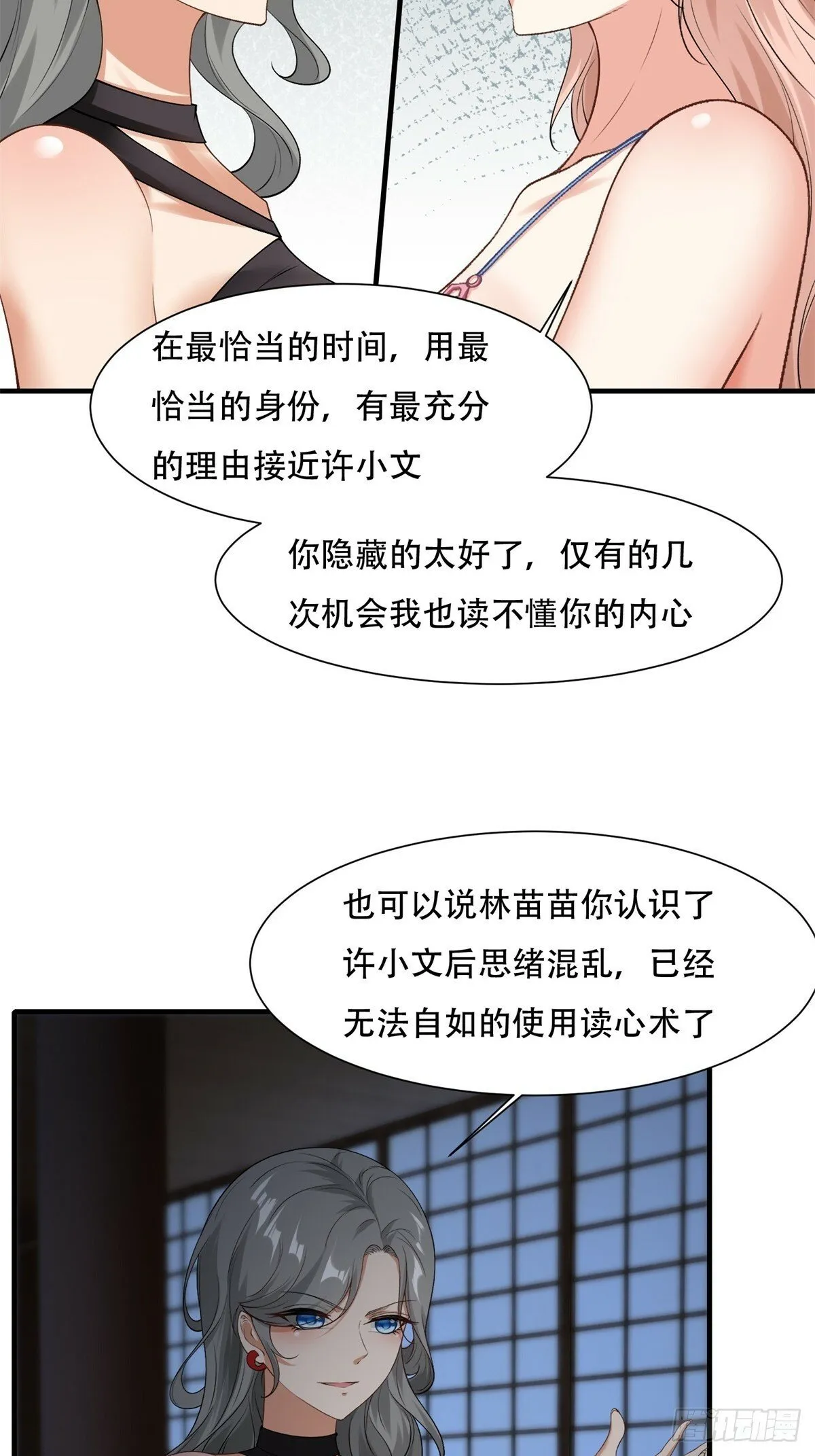 168话 第26页