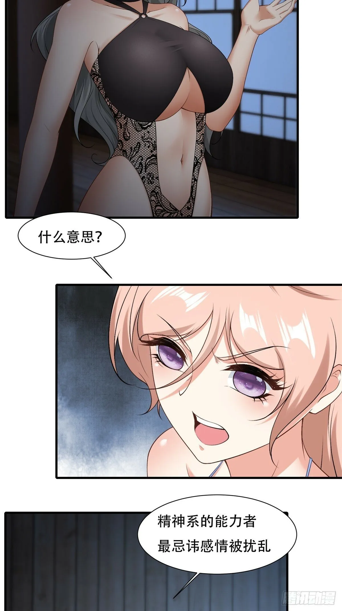 168话 第27页