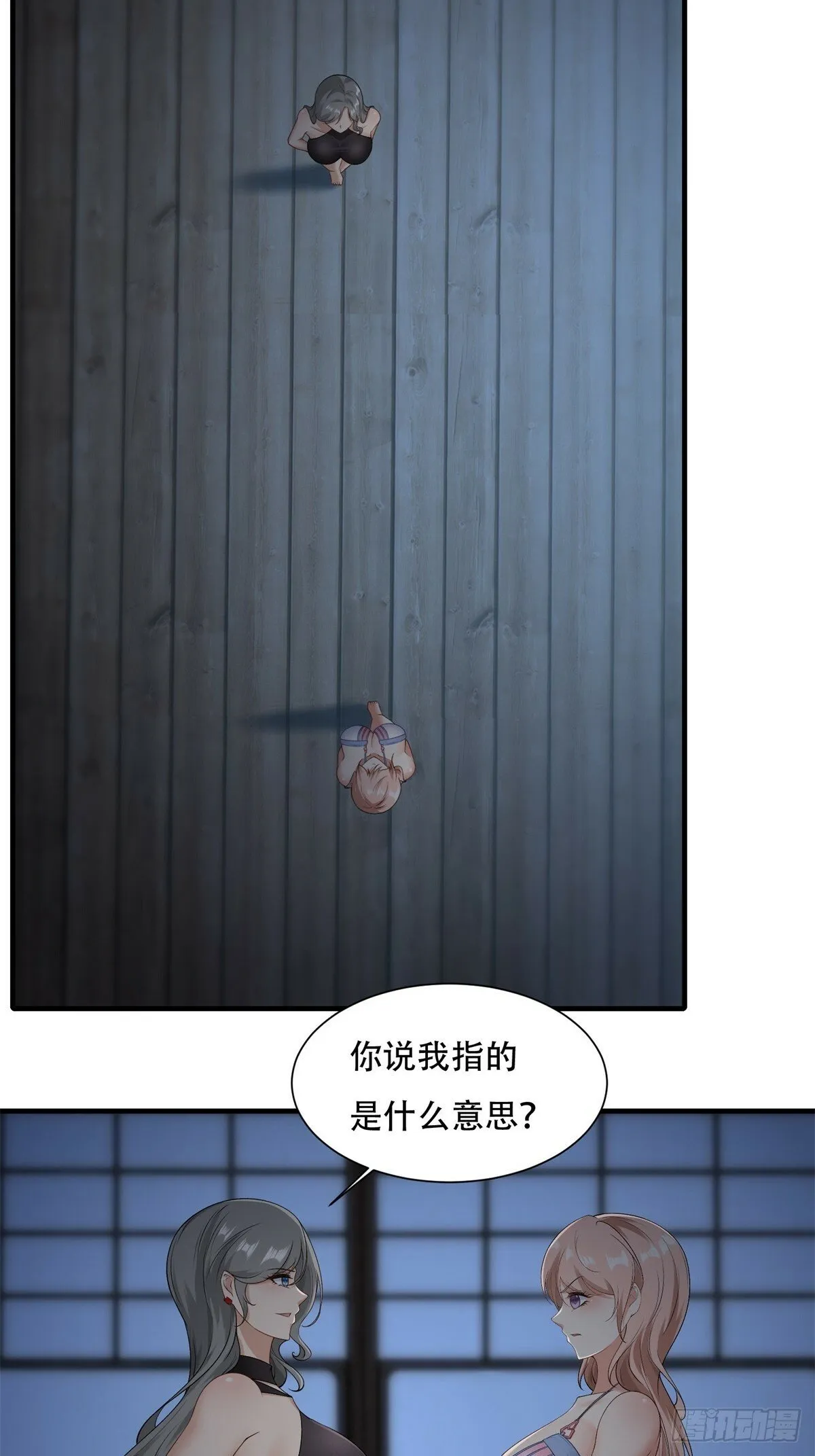 168话 第28页