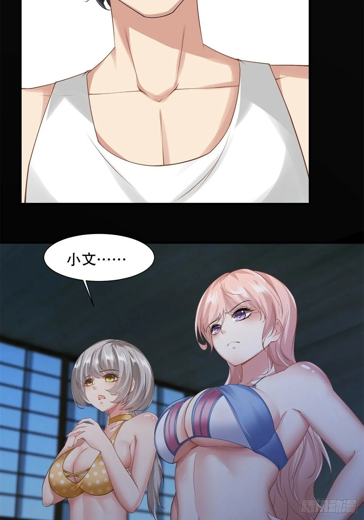 168话 第32页