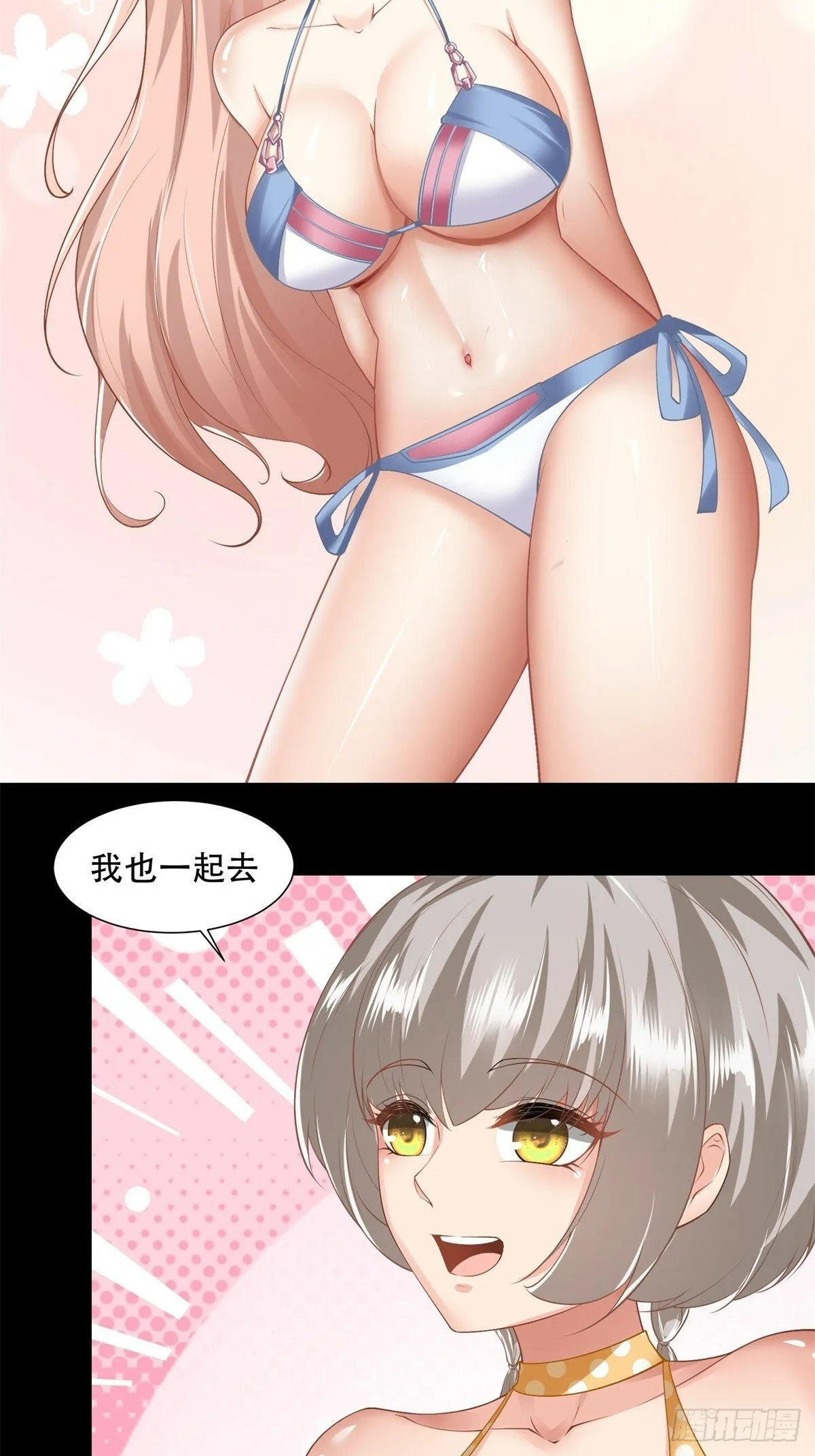 168话 第40页