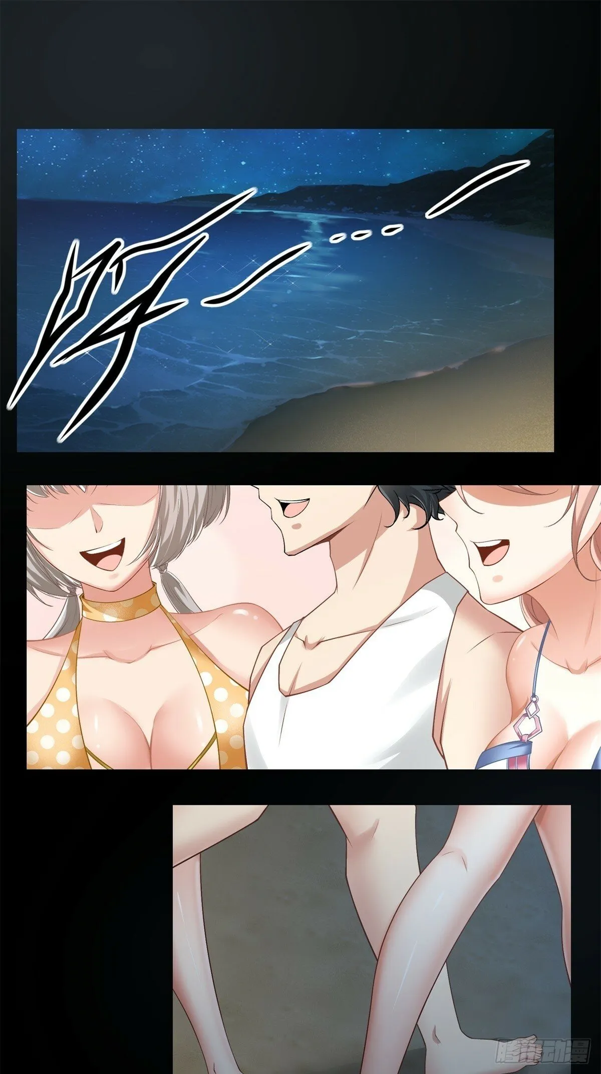 168话 第44页
