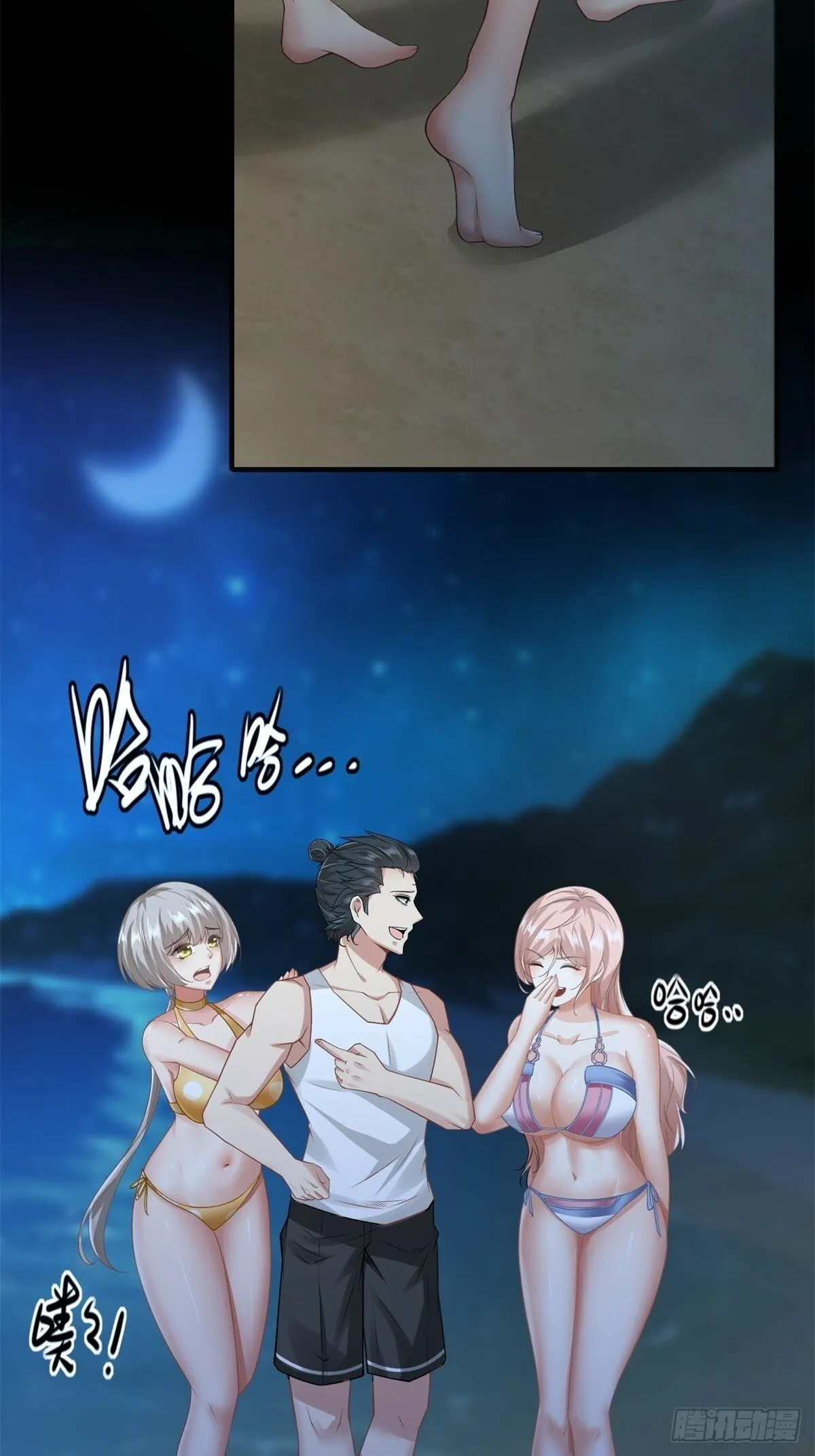 168话 第45页