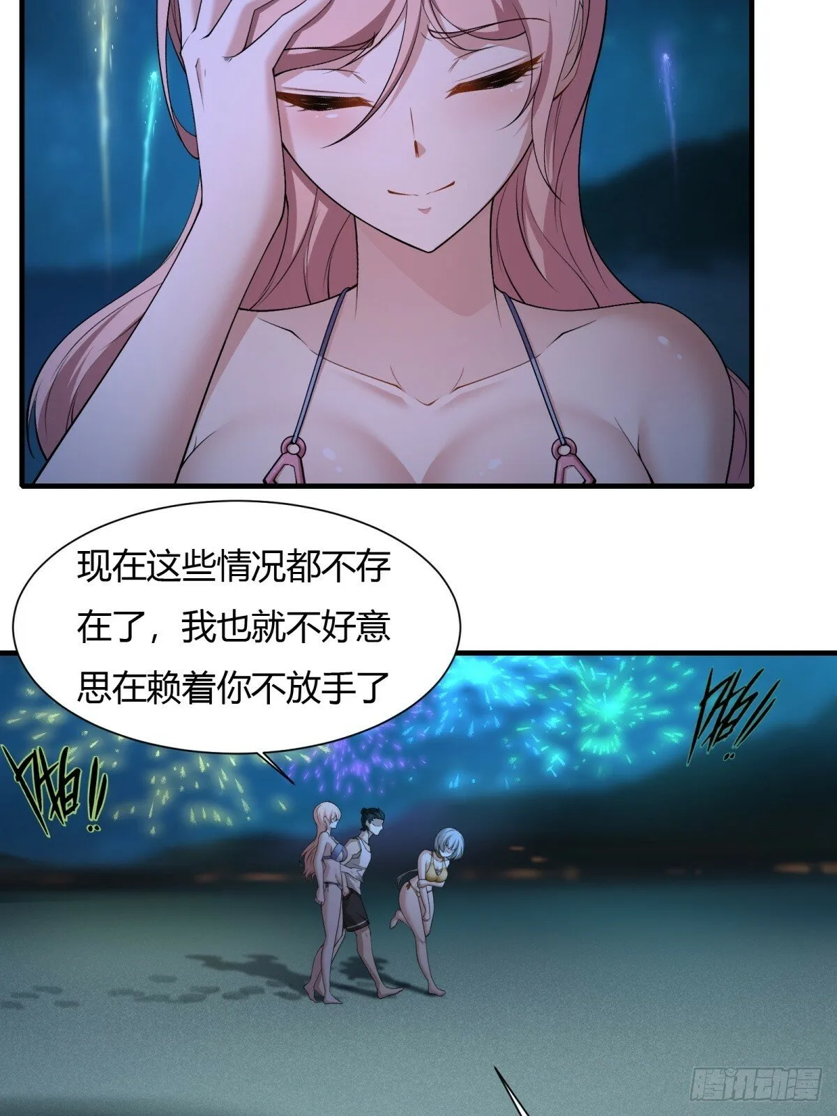 第169话 第5页