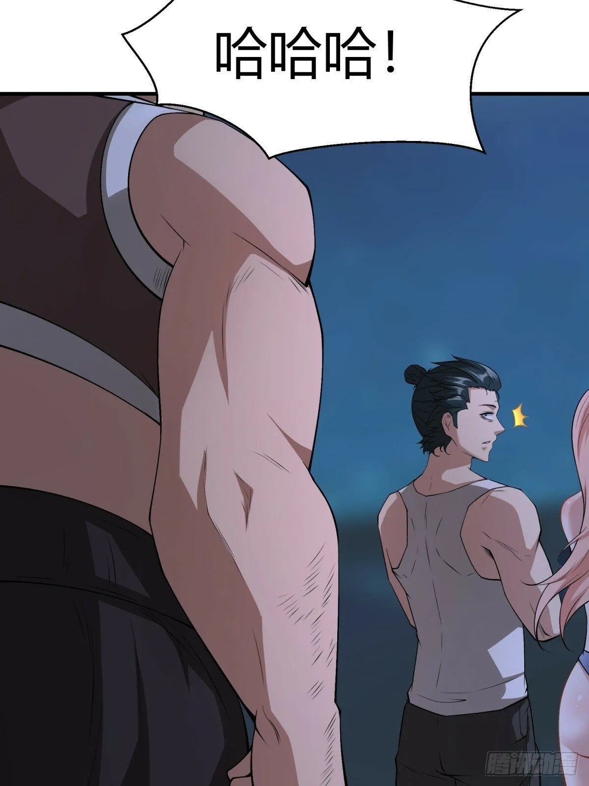 第169话 第14页