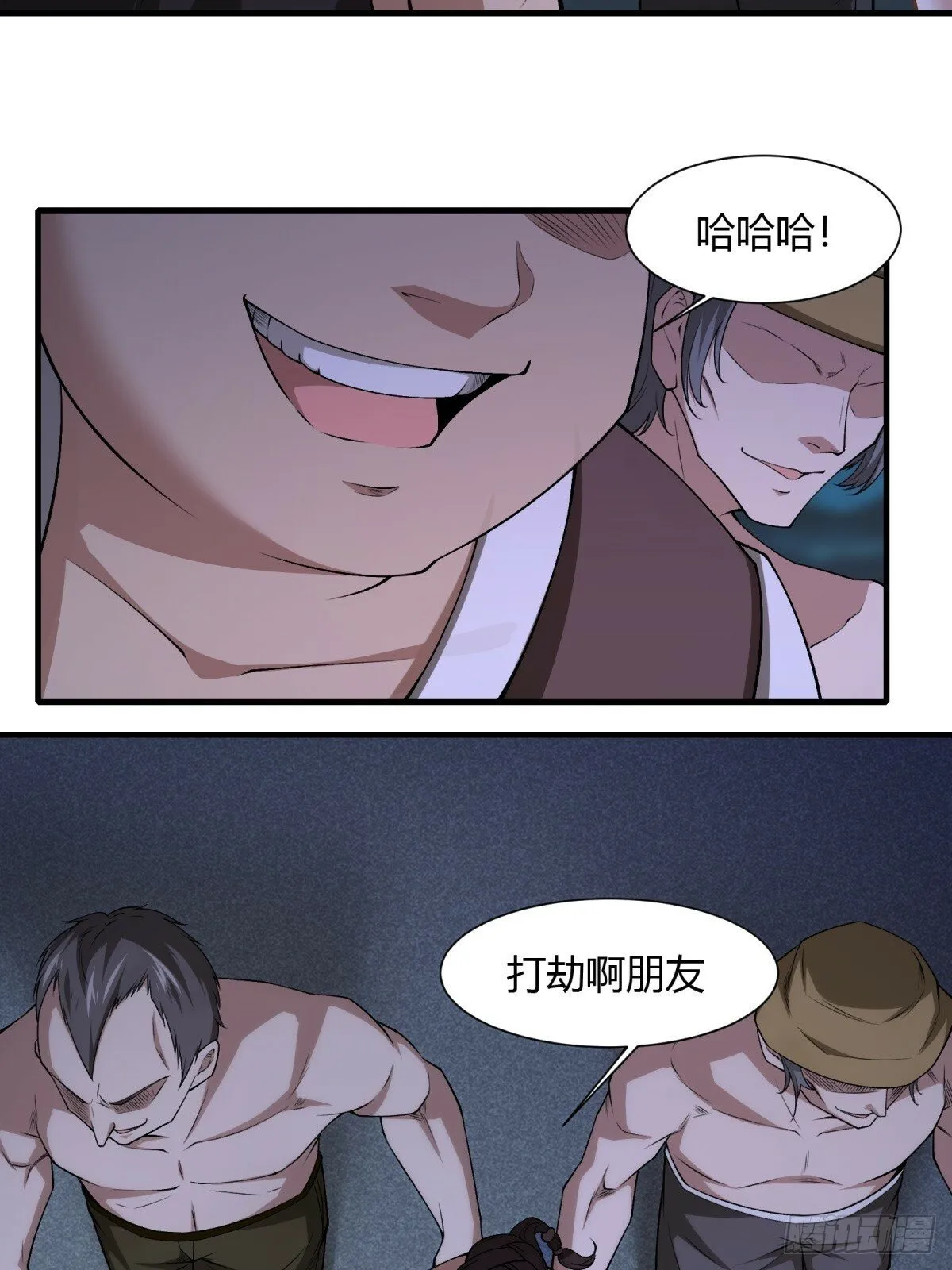 第169话 第15页