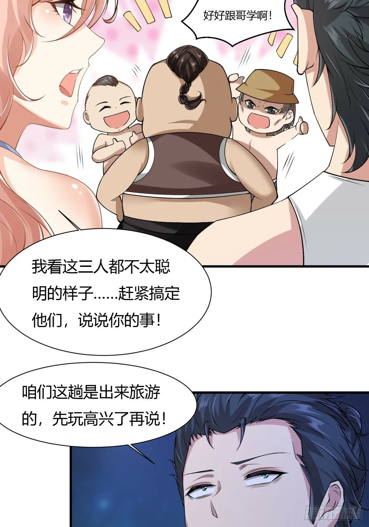 第169话 第22页