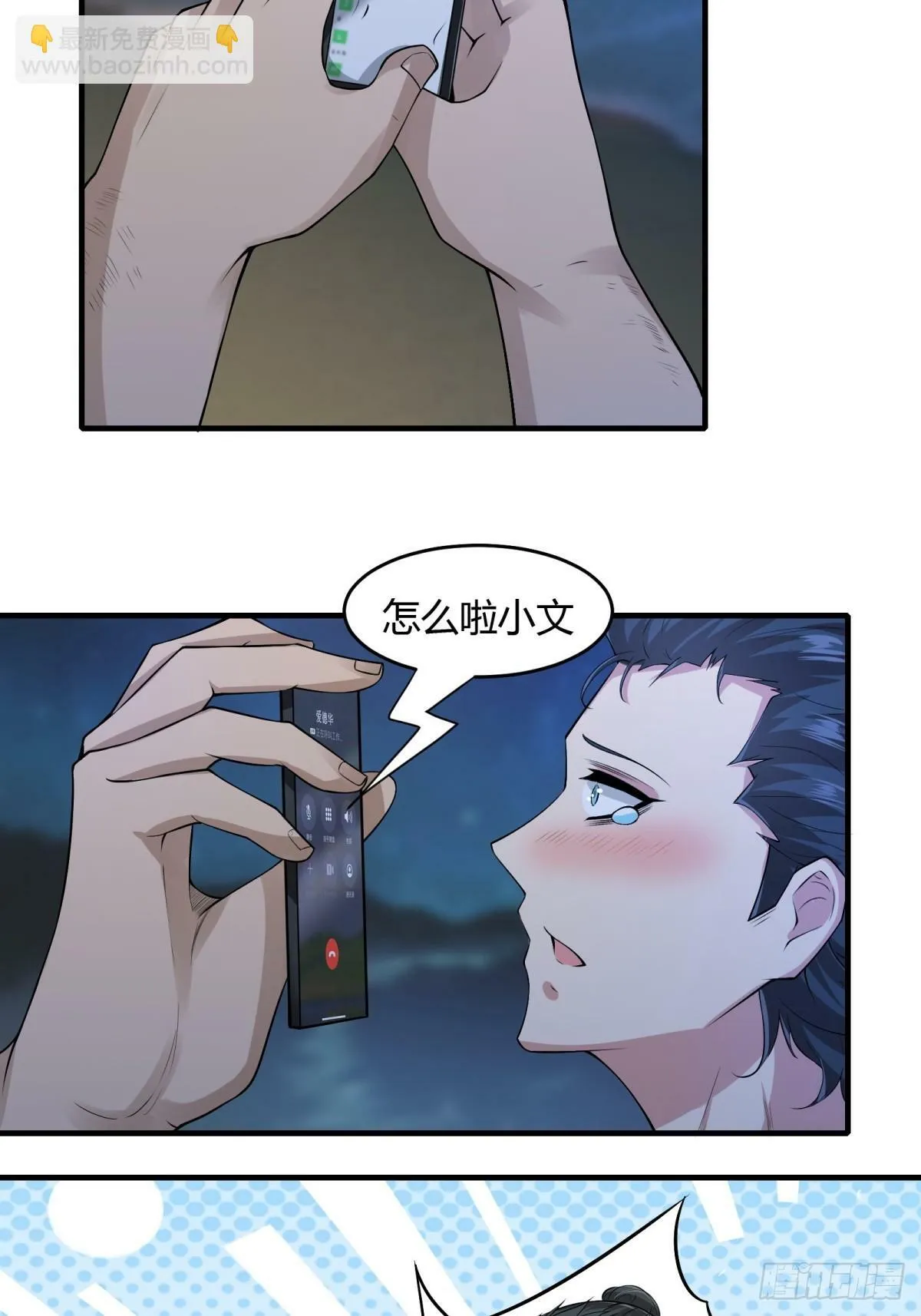 第169话 第27页