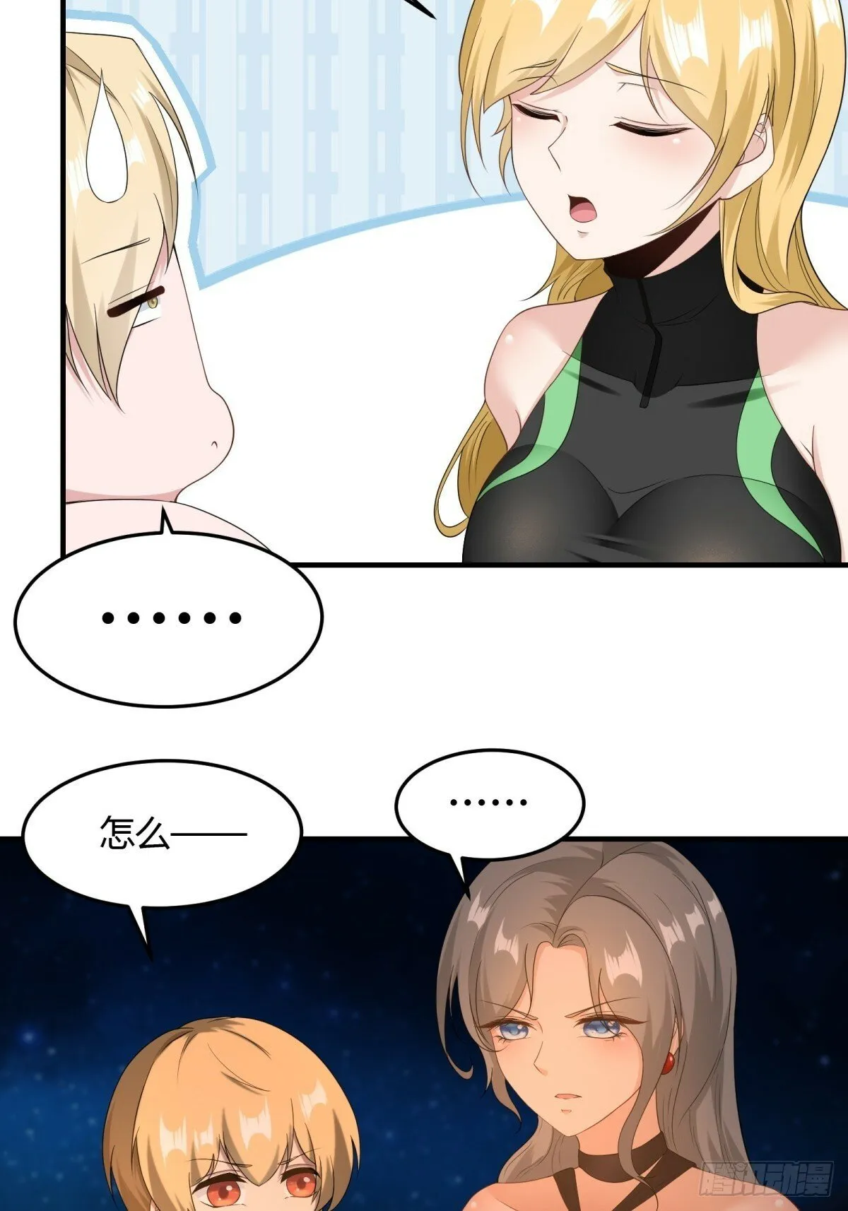 第169话 第36页