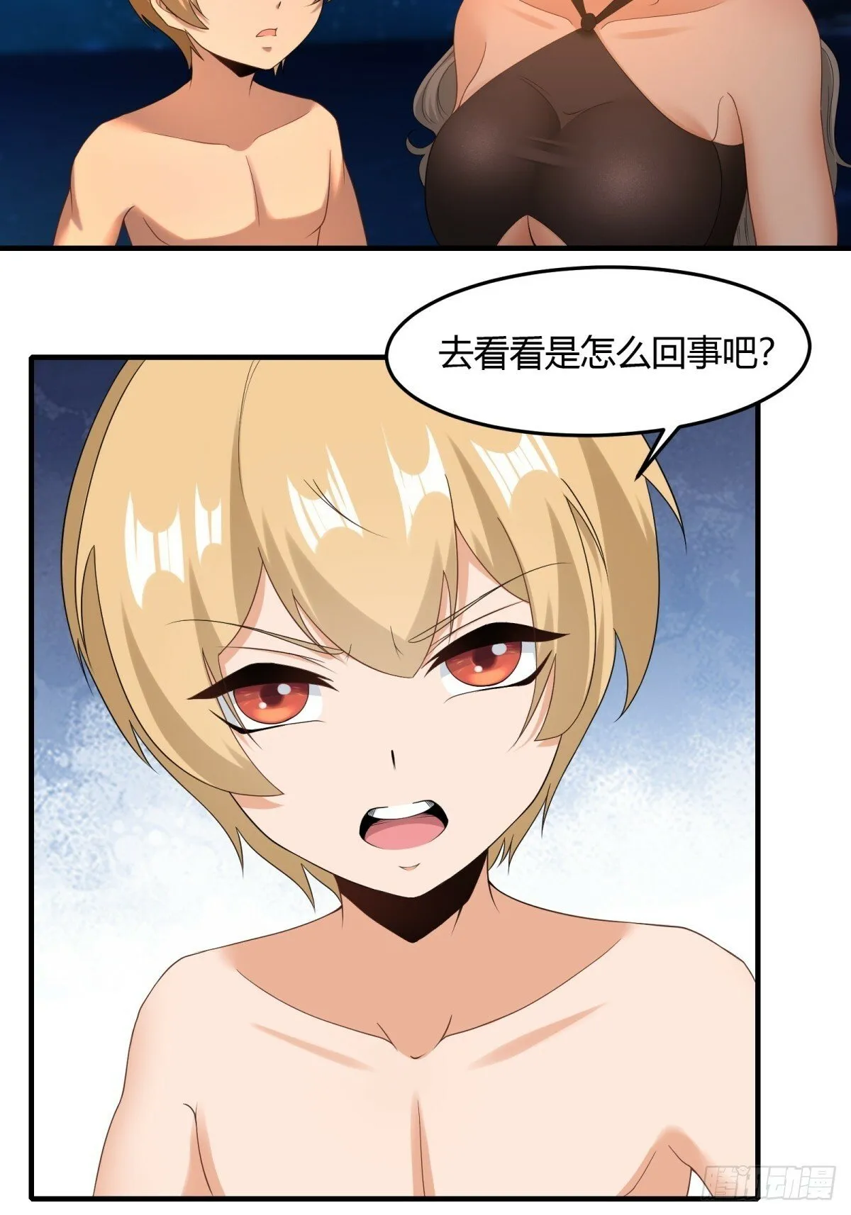 第169话 第37页