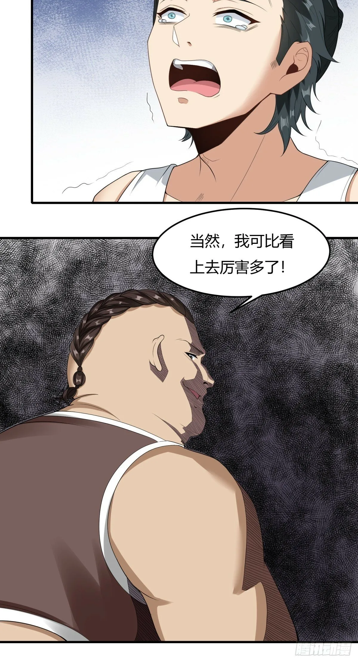 第169话 第39页