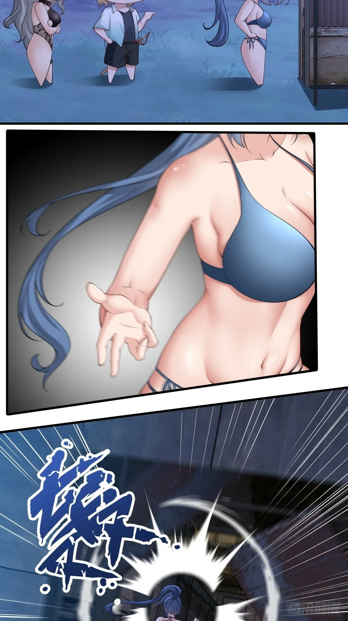 第170话 第6页