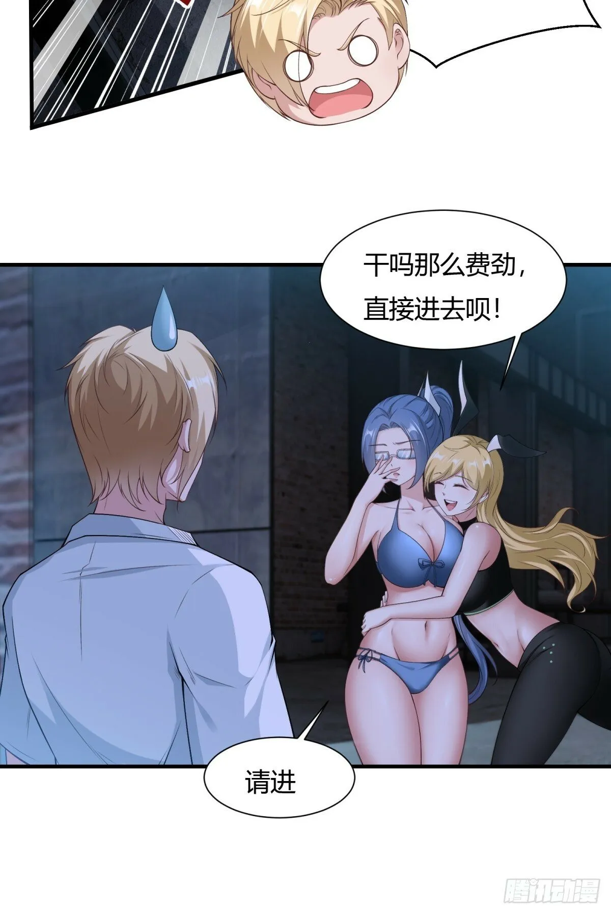 第170话 第8页