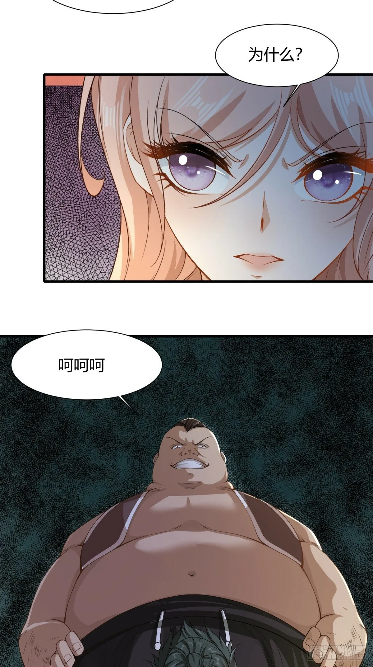 第170话 第24页