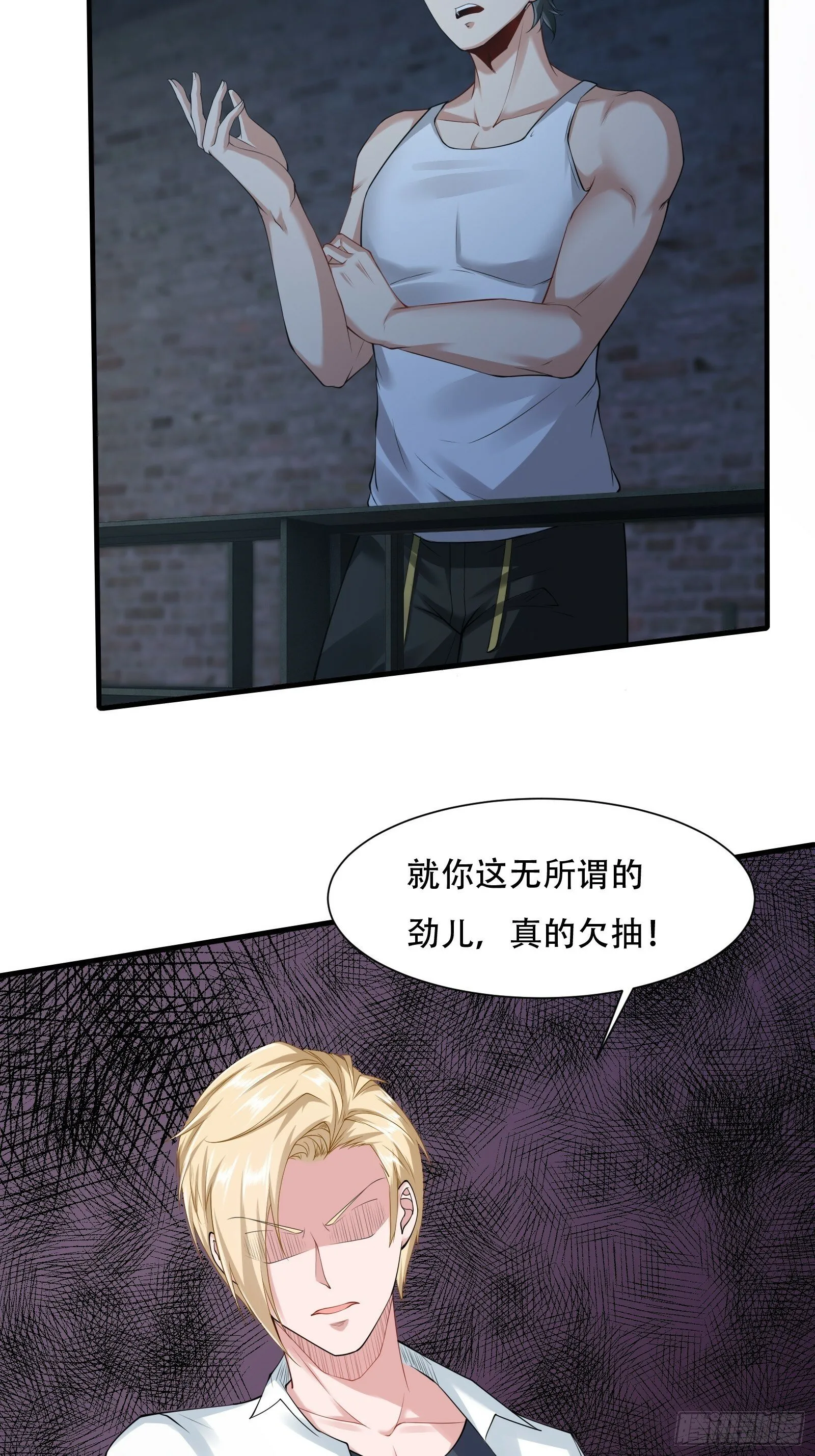 第172话 第9页