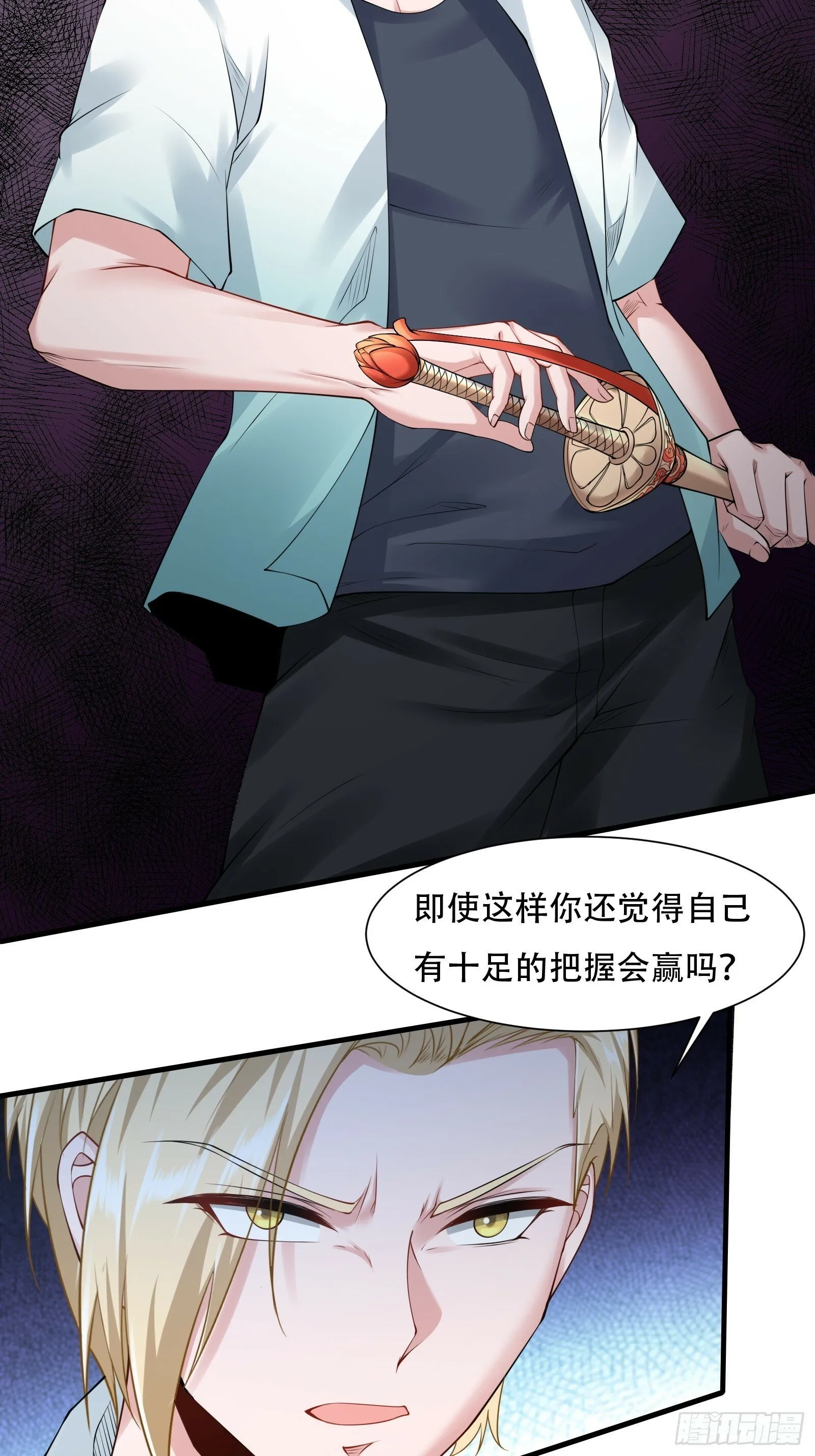 第172话 第10页