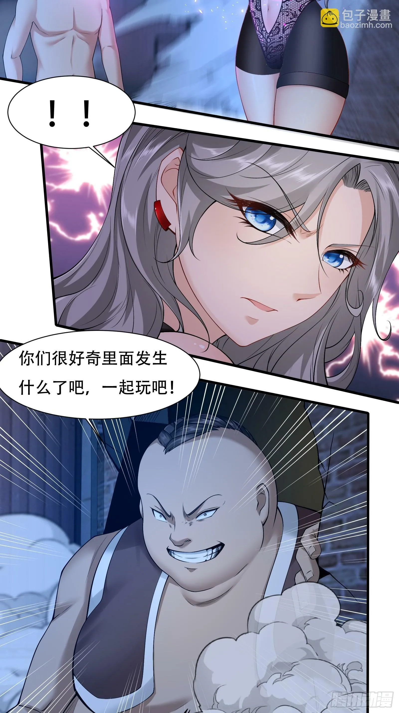 第172话 第23页
