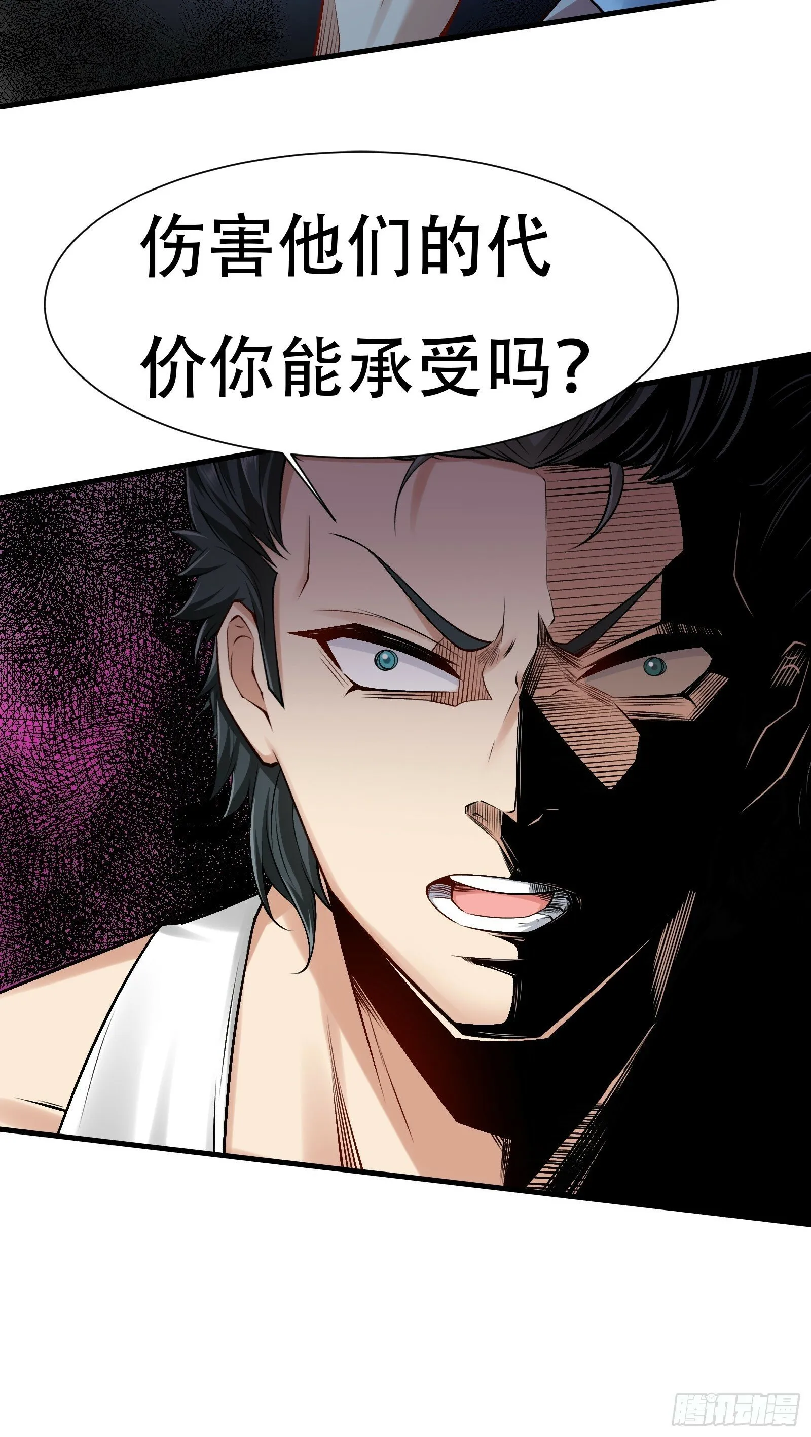 第172话 第36页