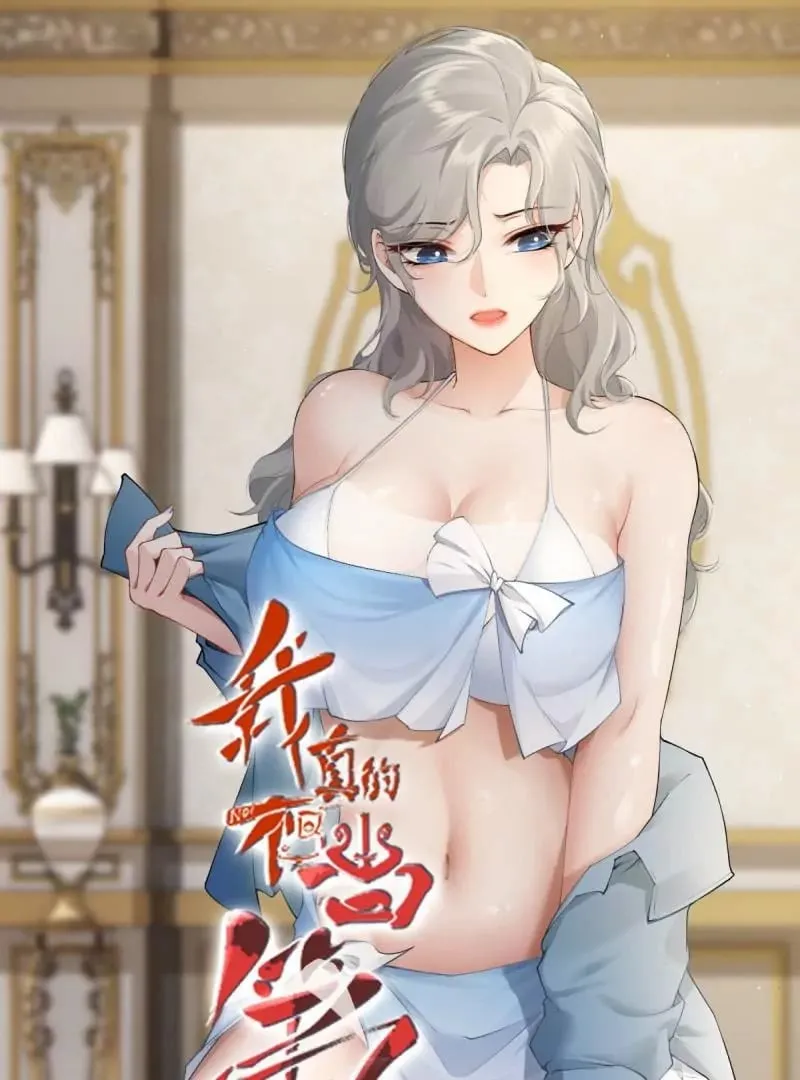 第171话 第1页