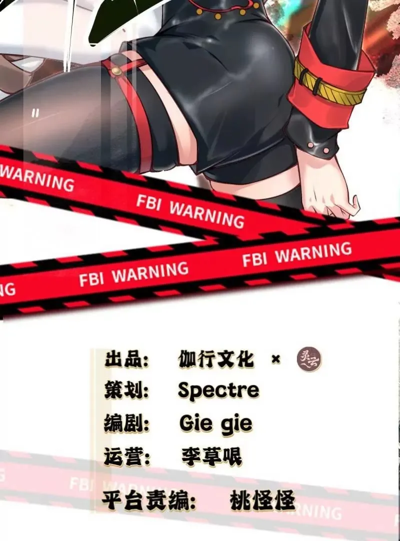 第171话 第4页