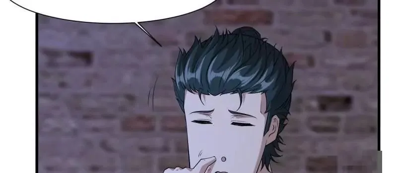第171话 第11页