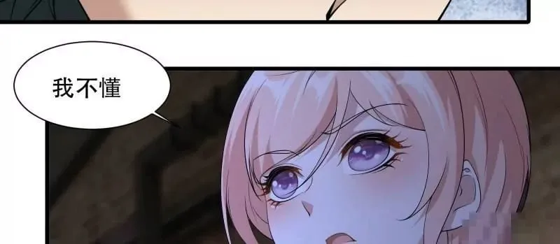 第171话 第25页