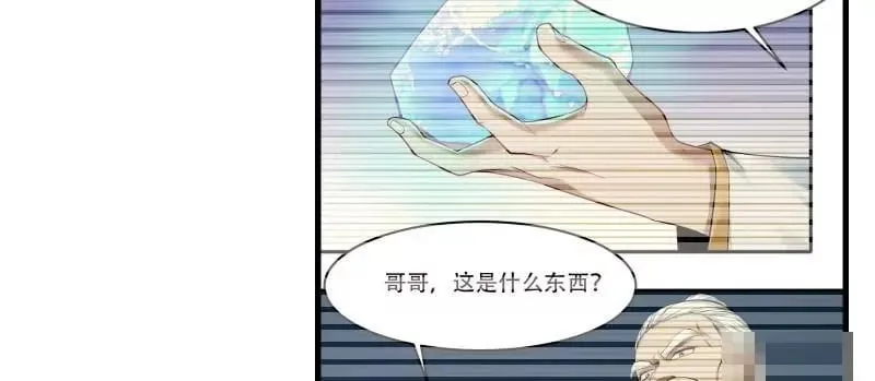 第171话 第39页