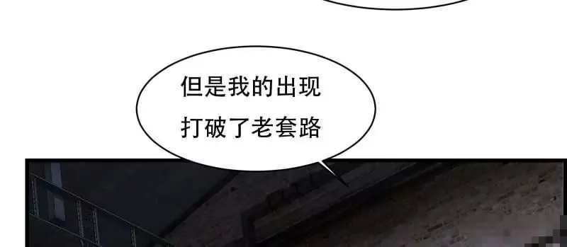 第171话 第43页