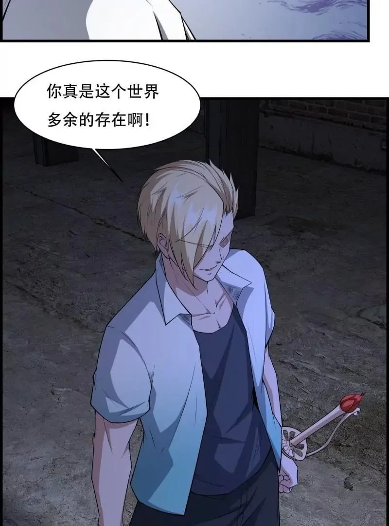 第171话 第46页