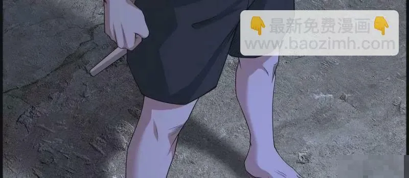 第171话 第47页