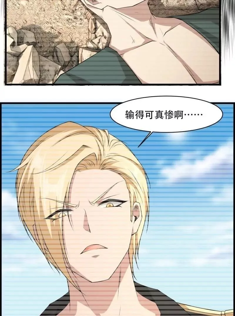第171话 第50页