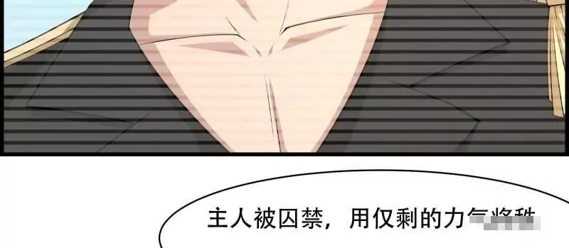第171话 第51页