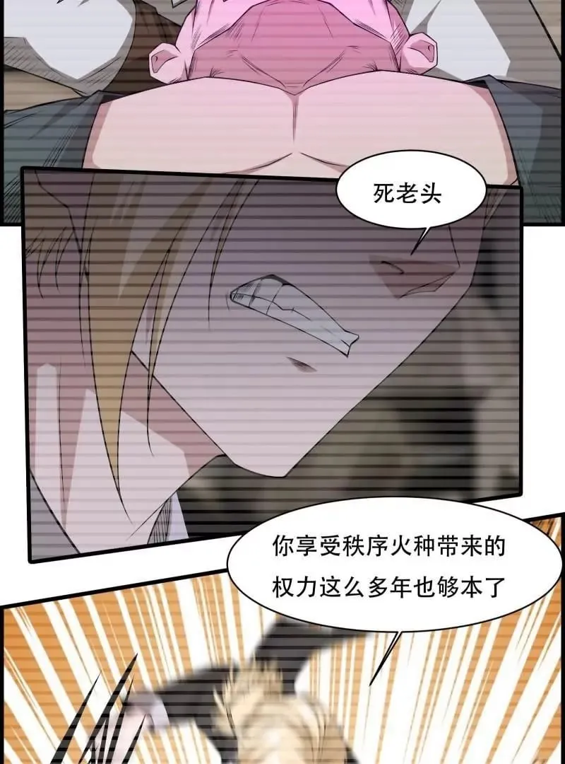 第171话 第56页