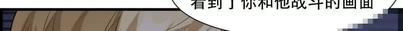 第171话 第61页