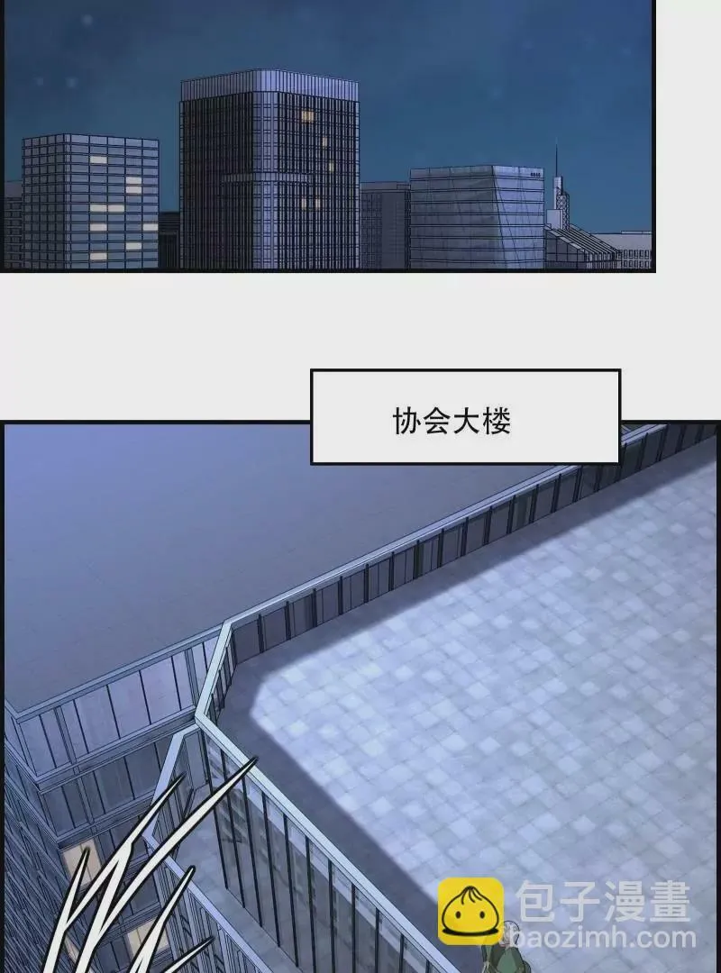 第171话 第80页