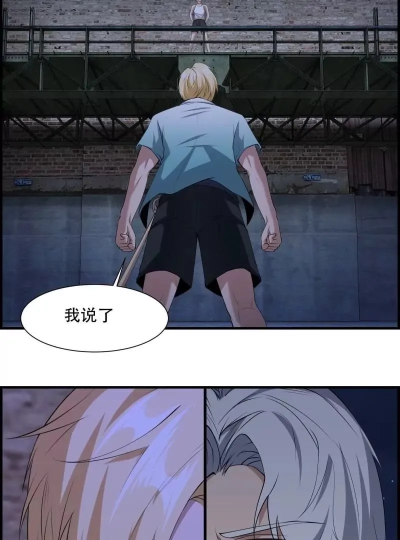 第171话 第84页