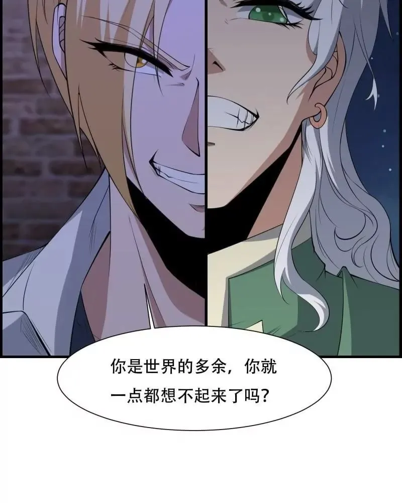 第171话 第85页