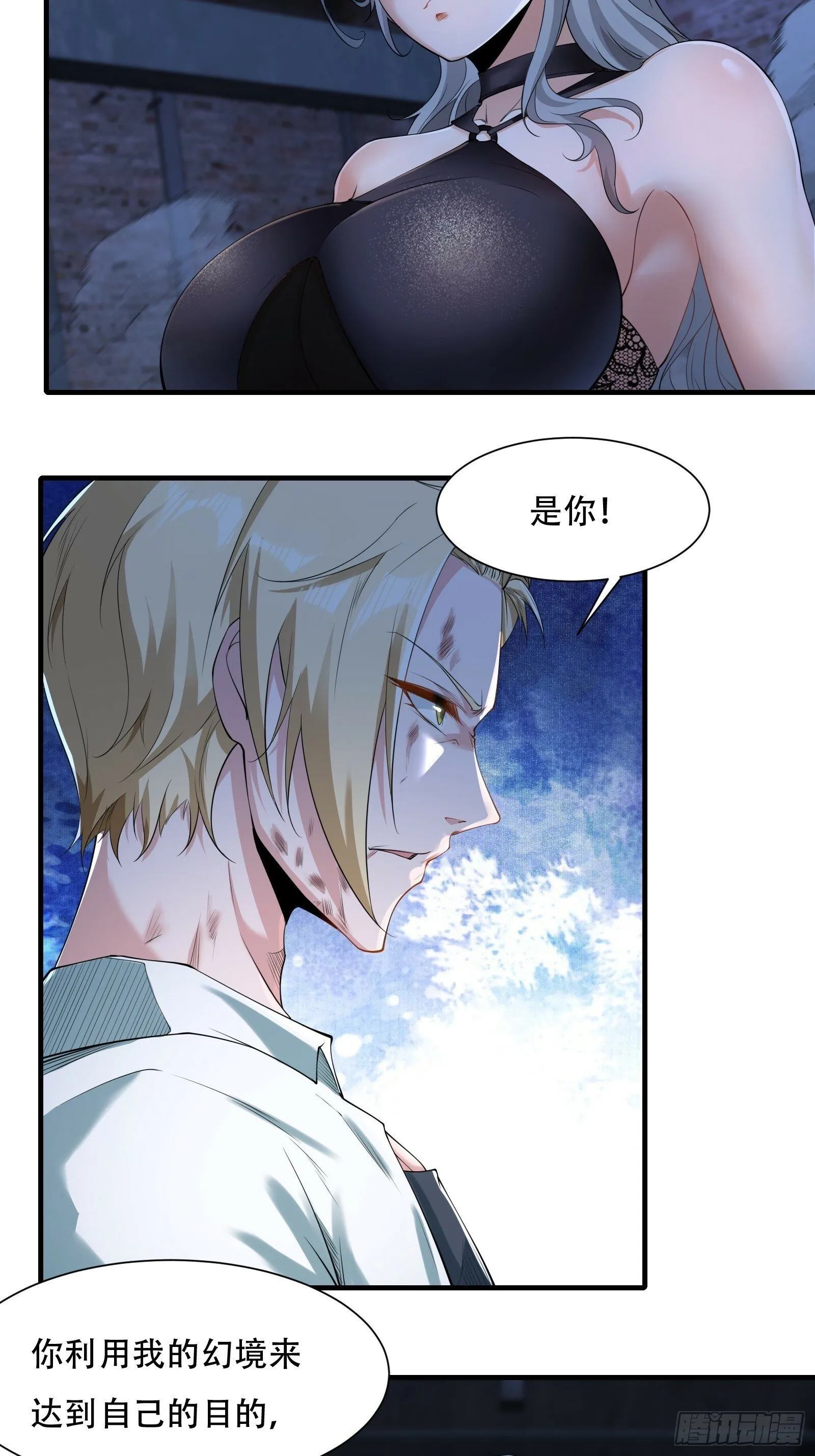 第174话 第4页