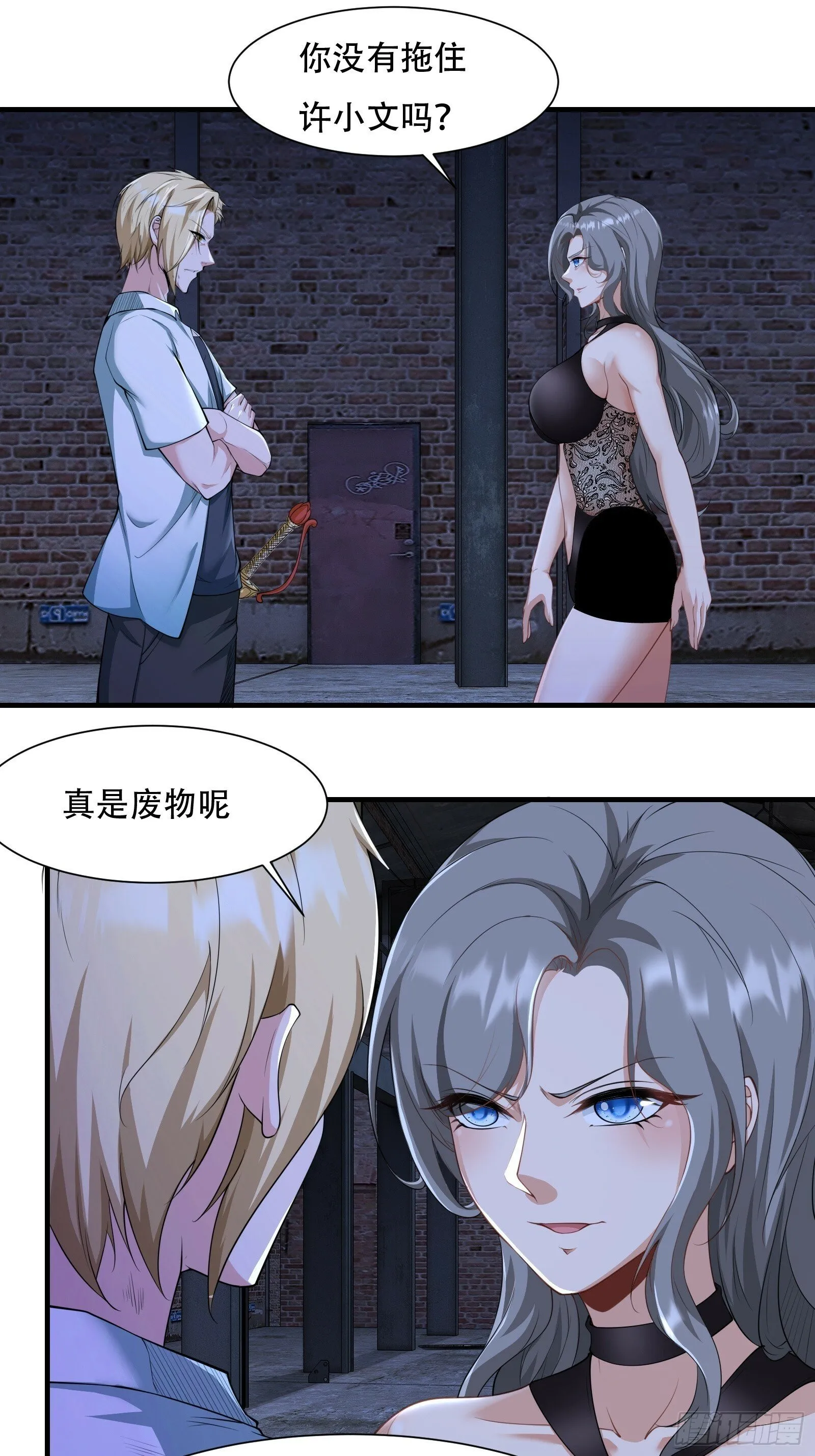 第174话 第12页
