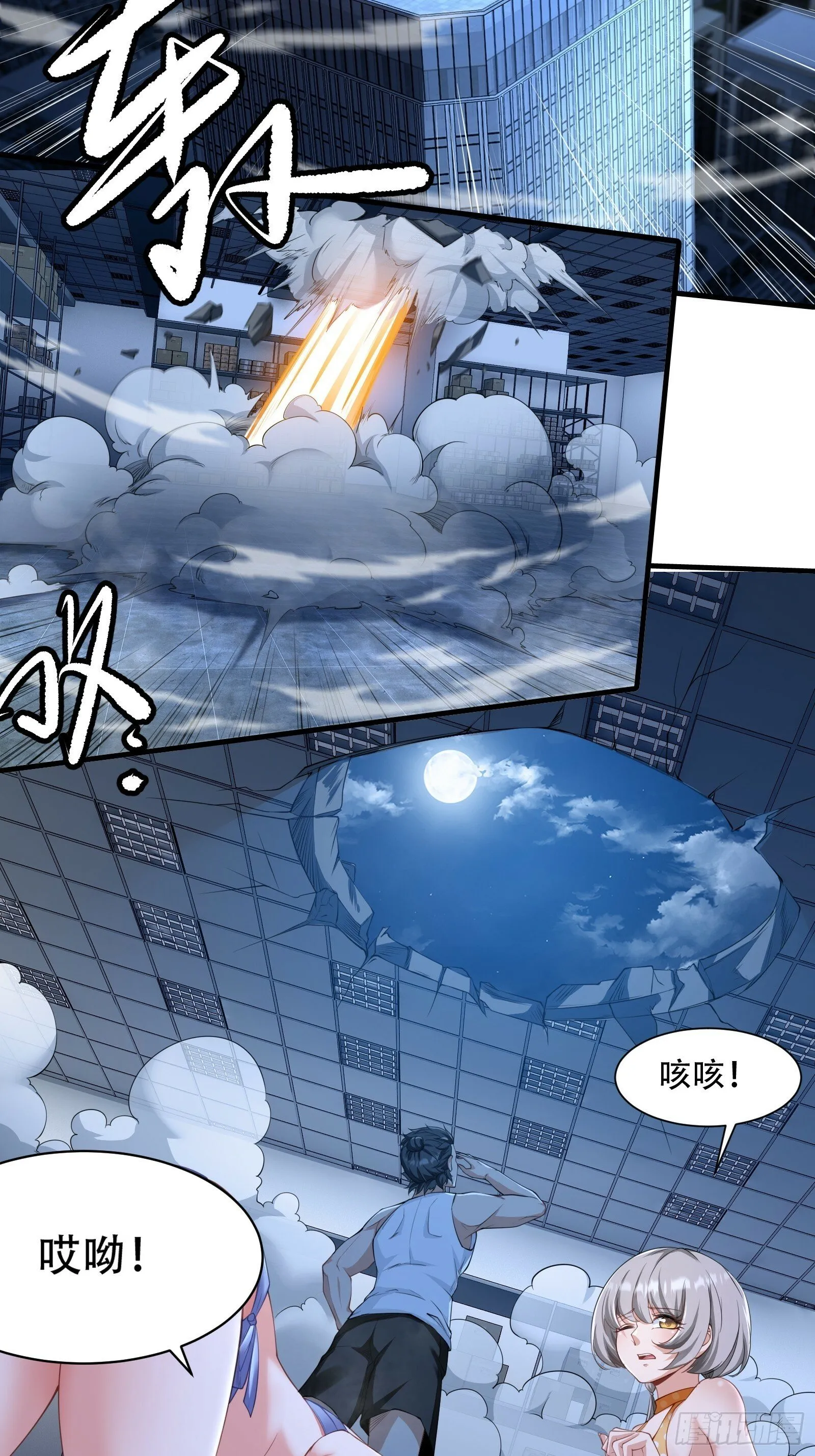 第174话 第16页