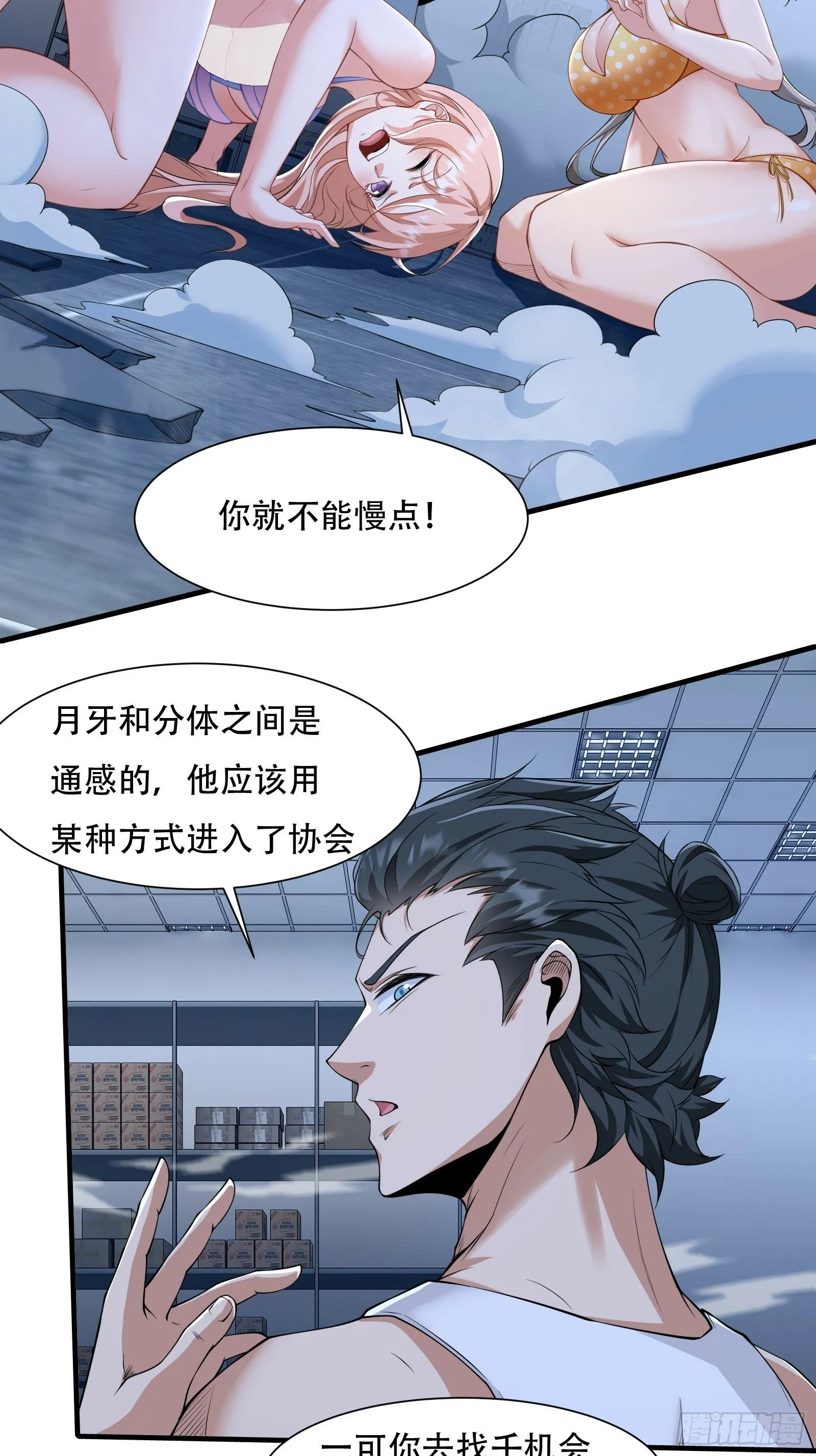 第174话 第17页